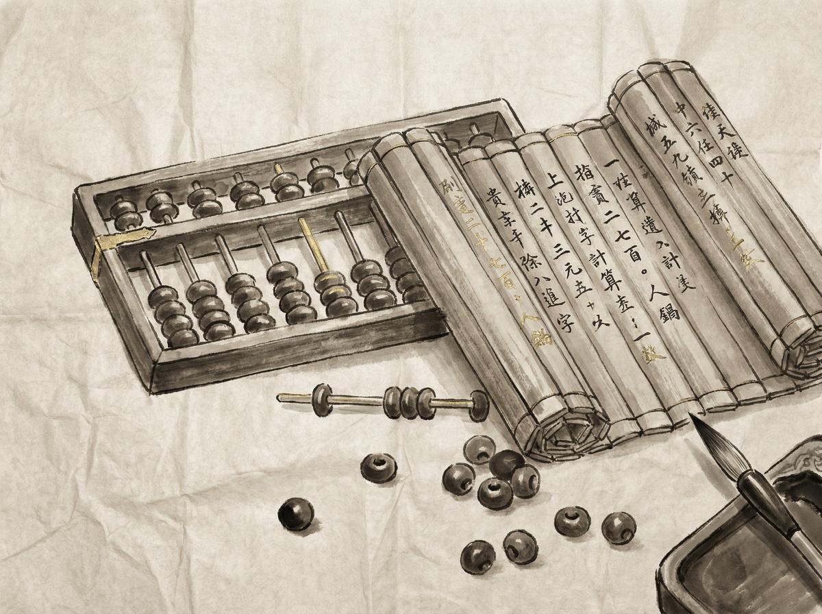 麻将胡了 - 实时数据追踪系统